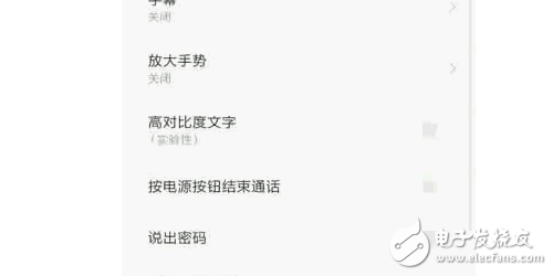 　MIUI更新迭代的速度大家都是知道的，從最開始到現(xiàn)在，一直都保持著一周一更新的速度（開發(fā)版）。但每次更新的時(shí)候，我相信你和我一樣，都不會(huì)怎么去看更新日志的吧，所以時(shí)間長了以后，系統(tǒng)里增加的一些新功能可能你并不知道，有些非常方便實(shí)用的功能甚至知道你換了手機(jī)之后也還是不知道。這一次我就分享一下MIUI中我認(rèn)為比較實(shí)用或好玩的四個(gè)小功能。