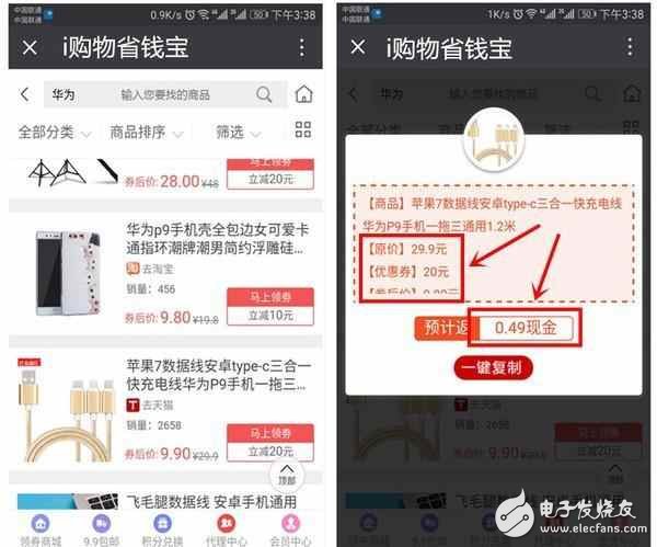 華為P10：再見，風(fēng)頭全被榮耀V9奪走！