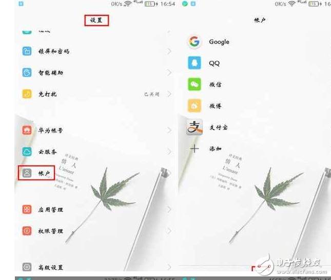 華為榮耀8怎么樣？榮耀8電池不經(jīng)用，兩招提升30%續(xù)航能力！依舊完美