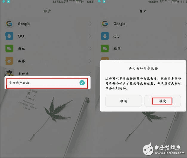 華為榮耀8怎么樣？榮耀8電池不經(jīng)用，兩招提升30%續(xù)航能力！依舊完美