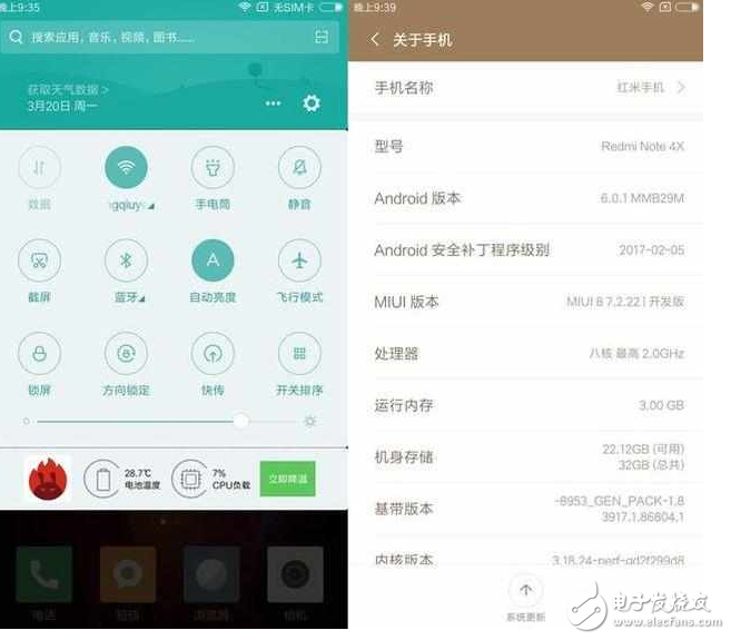 紅米Note4x高配版怎么樣？看了紅米Note4x和紅米note4顏值、配置、性能、拍照、續(xù)航的不同你就知道