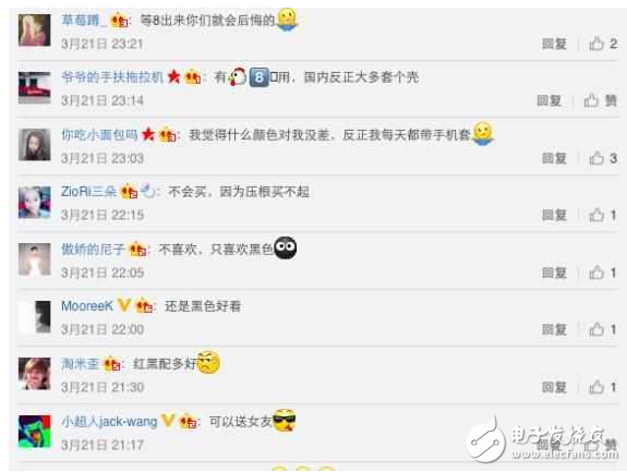 iPhone8什么時(shí)候上市：Phone8遭“豬隊(duì)友”曝光 配置超級(jí)給力！紅色iPhone7卻被吐槽