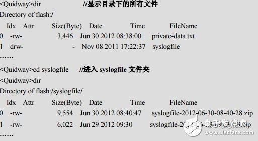 S系列交換機(jī)FAQV1.120120930