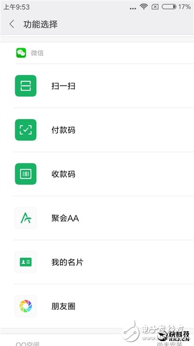紅米4X評測：依然699元 紅米最美好的堅持！