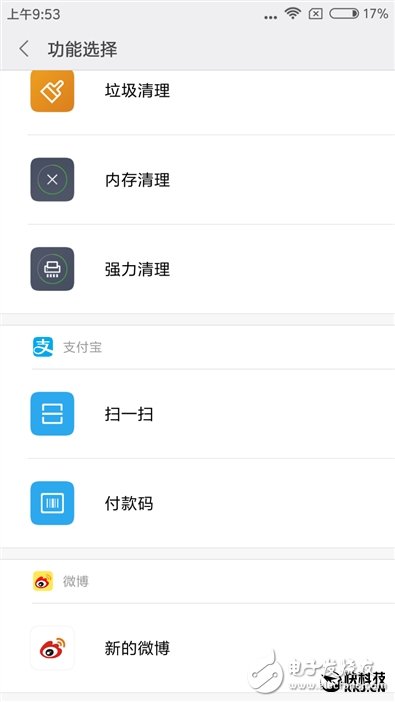 紅米4X評測：依然699元 紅米最美好的堅持！