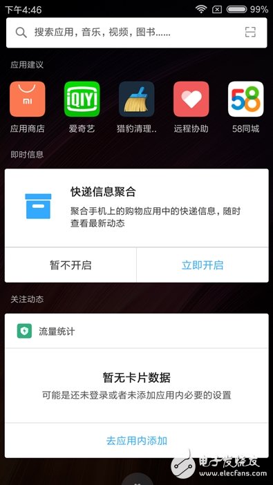 紅米4X評測：依然699元 紅米最美好的堅持！