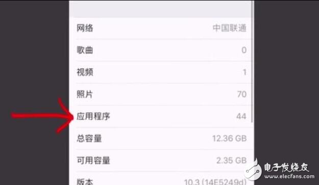 蘋果迎來ios10.3，實測ios10.3四大變化
