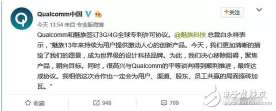 魅族高通終和解，那么問題來了：年度新旗艦pro7CPU用哪家？