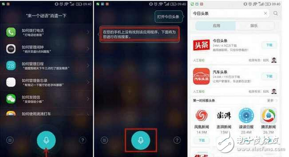 想要玩好華為榮耀8，你需要一個語音助手
