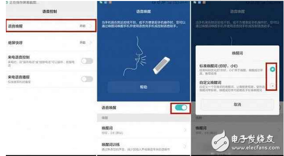 想要玩好華為榮耀8，你需要一個語音助手