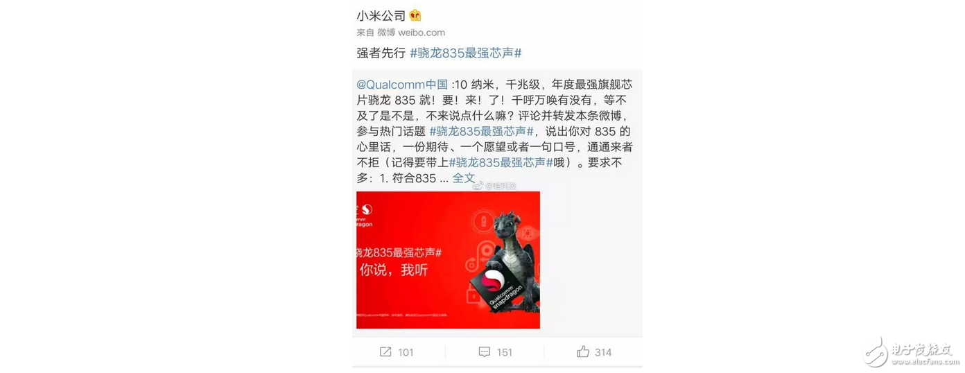高通驍龍835中國首秀，小米6蓄勢待發(fā)，提升的那些功能逆天了？