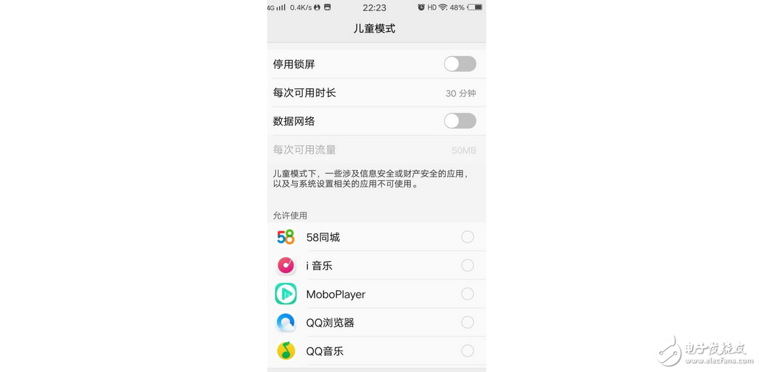 除非你用vivoX9、vivoXplay6，不然手機(jī)不要隨便給熊孩子玩
