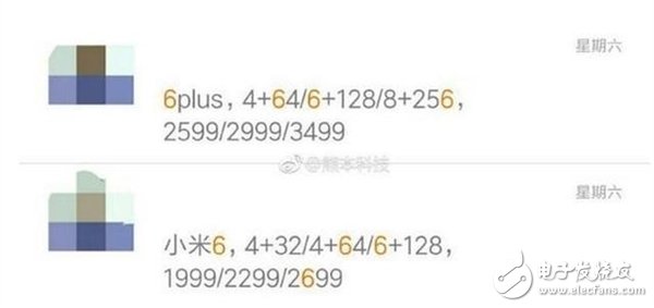 雷軍自爆小米6、小米6Plus價錢顏色 10nm制程驍龍835在路上