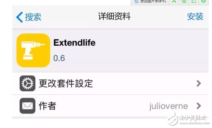 iOS消息匯總：iOS10.3即將發(fā)布，iOS10.2越獄窮追不舍，iOS11旁觀后期加入混戰(zhàn)！好戲