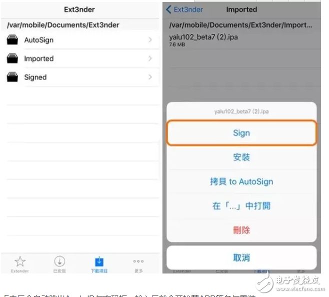 iOS消息匯總：iOS10.3即將發(fā)布，iOS10.2越獄窮追不舍，iOS11旁觀后期加入混戰(zhàn)！好戲