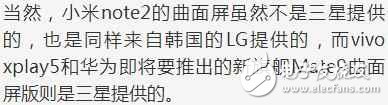 三星s8什么時候上市？三星s8最新消息：三星的S8采用這科幻技術(shù)，國產(chǎn)機(jī)將要落后人家
