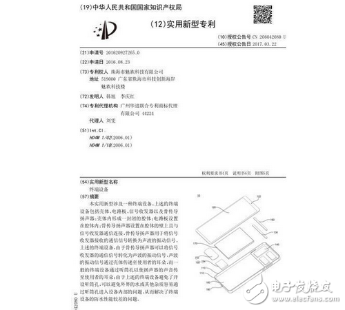 最近很多廠家都推出自己的曲面機型，連魅族CEO黃章之前也在微博透露魅族似乎也在打造自家的曲面機子，但似乎還沒做好，并沒有提前上市。