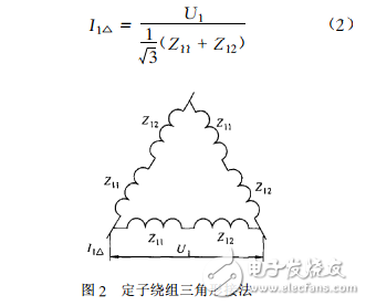 異步電動(dòng)機(jī)延邊三角形減壓起動(dòng)的研究與設(shè)計(jì)