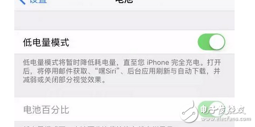 手機不離手已經(jīng)成為一個普遍現(xiàn)象，在公交車上、地鐵上、上班偷閑的時候、上課不好好聽講的時候、上廁所的時候、吃飯的時候……人們無處不在的使用著手中的手機。目前iPhone的電池容量已經(jīng)落后于安卓手機主流陣營。那么在電池容量不大，卻又是手機重度使用者，應該如何讓iPhone的電量撐得更久呢？