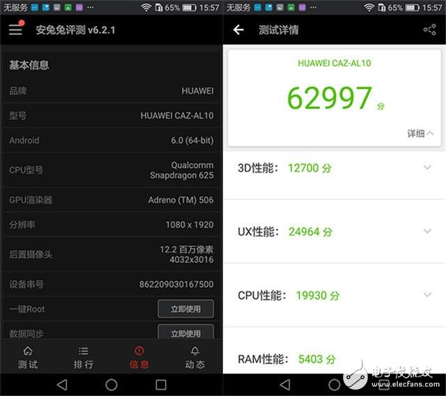 麒麟658對決驍龍625 中端領(lǐng)域誰的性能更強悍？