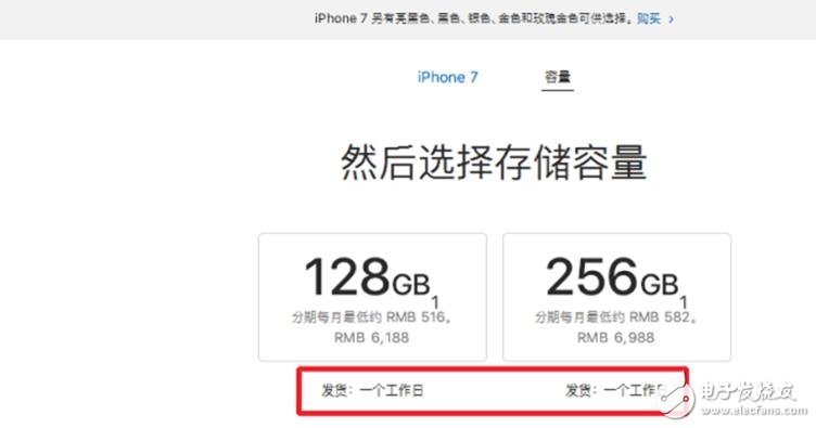 紅色版iPhone7可謂“雷聲大， 雨點(diǎn)小”，現(xiàn)貨充足，價(jià)格跌破官網(wǎng)！