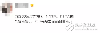 三星S8攝像堪比專(zhuān)業(yè)錄像機(jī)！小米6也能做到？