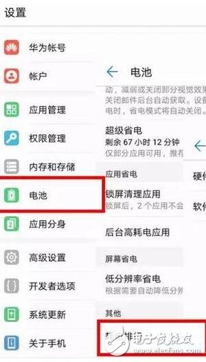 　各位花粉小伙伴，有時(shí)是不是感覺(jué)手機(jī)很耗電呢？其實(shí)，手機(jī)耗電異常一般是由于應(yīng)用程度，在后臺(tái)喚醒導(dǎo)致的。那么，有木有辦法阻止頻繁的喚醒呢？今天我就教花粉們，一個(gè)簡(jiǎn)單的設(shè)置！