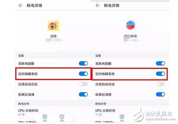 　各位花粉小伙伴，有時(shí)是不是感覺(jué)手機(jī)很耗電呢？其實(shí)，手機(jī)耗電異常一般是由于應(yīng)用程度，在后臺(tái)喚醒導(dǎo)致的。那么，有木有辦法阻止頻繁的喚醒呢？今天我就教花粉們，一個(gè)簡(jiǎn)單的設(shè)置！