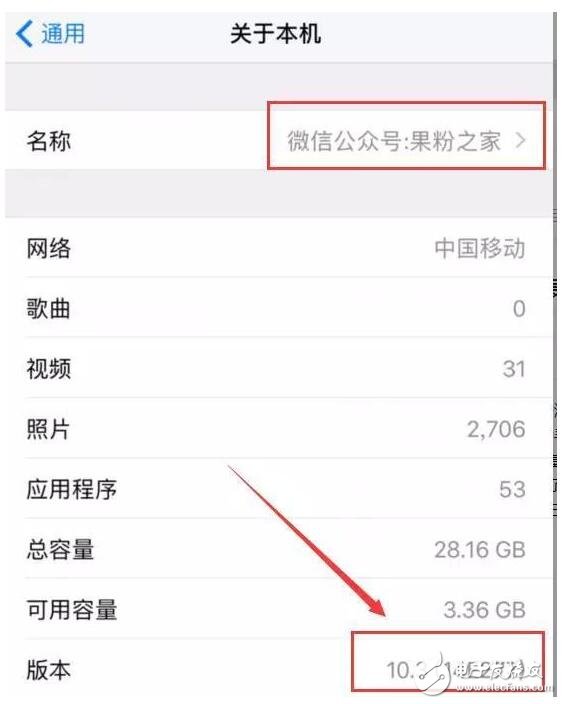 IOS10.3正式版發(fā)布，更新有驚喜