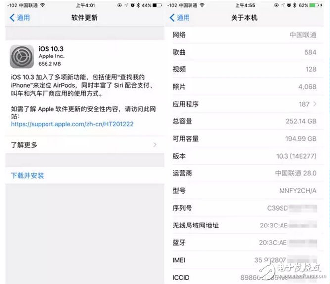 iOS10.3正式版真機(jī)體驗(yàn)，升級(jí)挺好至于剛剛有的iOS10.2越獄就免了