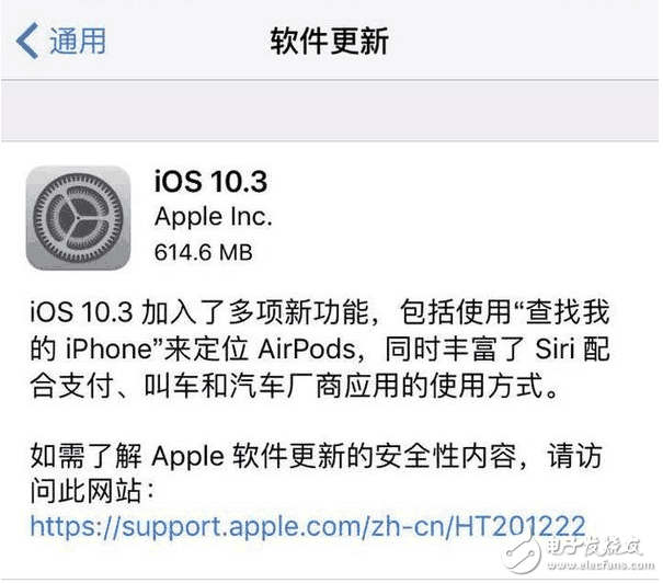 今日蘋果更新正式版iOS10.3！流暢度不錯
