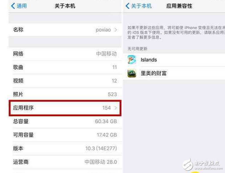ios10.3都更新了啥？細數(shù)iOS 10.3的八大改變 小容量iPhone的福音