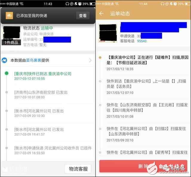 未來應(yīng)該是什么樣子？榮耀Magic Live系統(tǒng)深度體驗