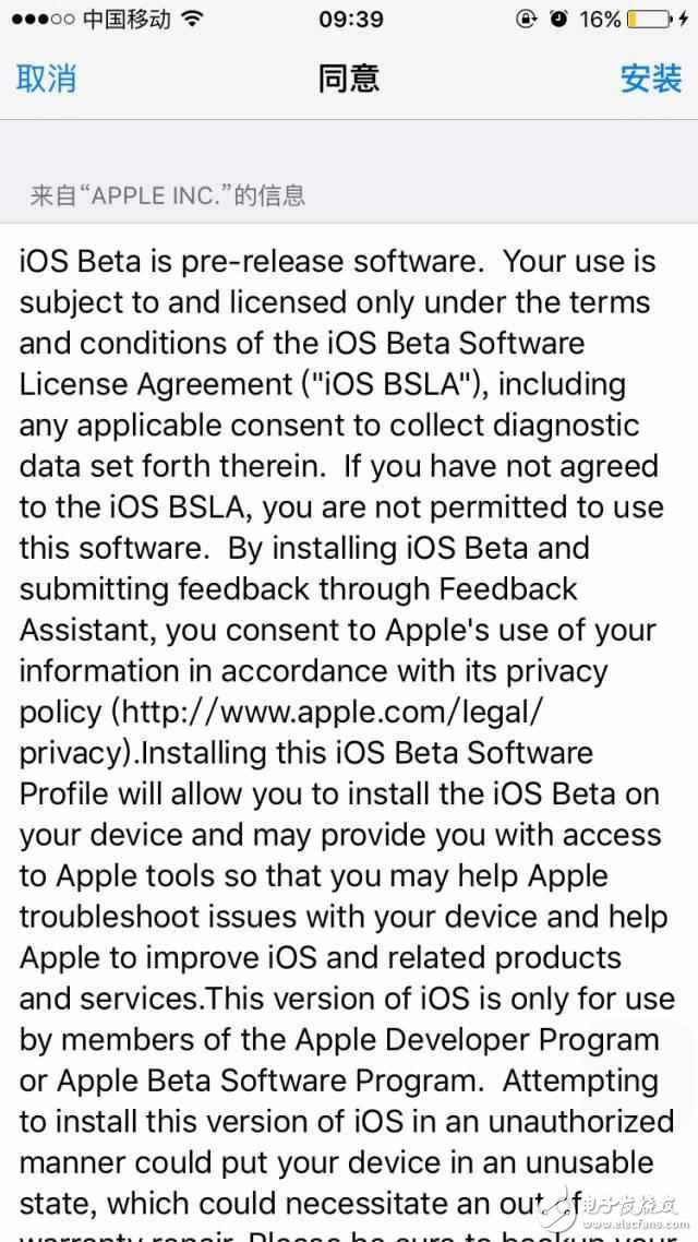 一天一更！iOS10.3正式版余熱未散，iOS10.3.2 Beta1開發(fā)者預(yù)覽版又來了！iOS10.3.2 Beta1圖文教程