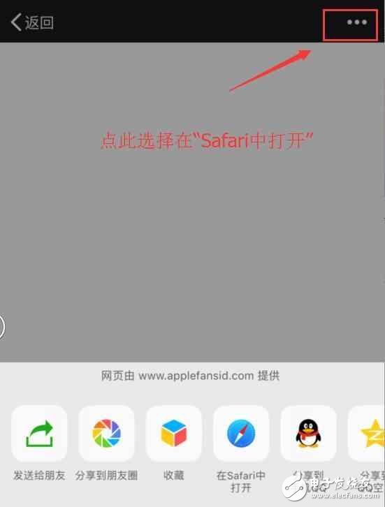 一天一更！iOS10.3正式版余熱未散，iOS10.3.2 Beta1開發(fā)者預(yù)覽版又來了！iOS10.3.2 Beta1圖文教程