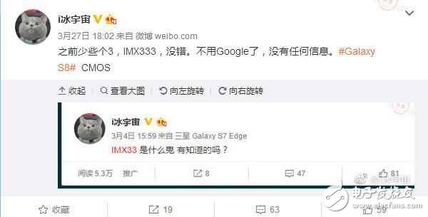 三星S8將采用索尼IMX333傳感器：可拍1000fps慢動(dòng)作