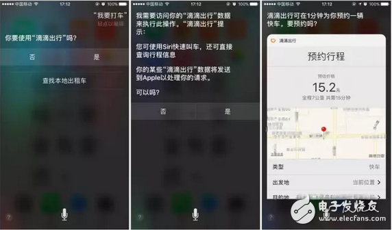 iOS10.3正式版來(lái)了，已經(jīng)推送，看完這篇文章再?zèng)Q定升不升！