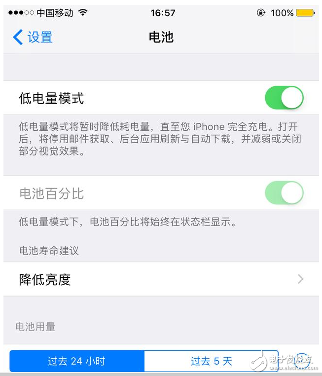 iOS10.3耗電增加，別怕，解決辦法在這里