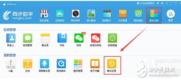 iOS10.3正式版現(xiàn)漏洞：升級iOS10.3之后短信閃退，一招教你解決iOS10.3短信閃退方法