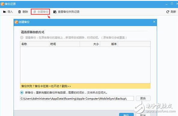 iOS10.3正式版現(xiàn)漏洞：升級iOS10.3之后短信閃退，一招教你解決iOS10.3短信閃退方法