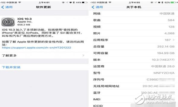 ios10.3什么時(shí)候出？ios10.3最新消息：ios10.3更新：特色大匯總，有沒有你不知道的！