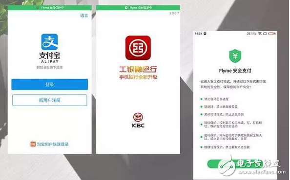 魅藍(lán)5S上的Flyme6新功能實(shí)際體驗(yàn)如何？