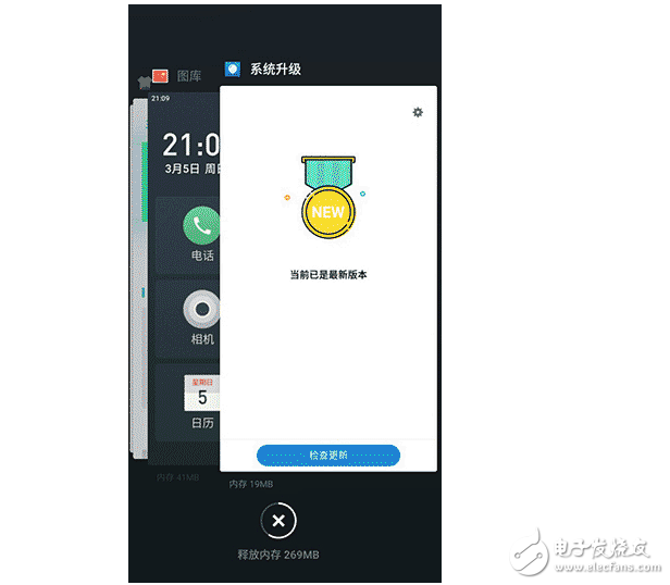 魅藍(lán)5S上的Flyme6新功能實(shí)際體驗(yàn)如何？