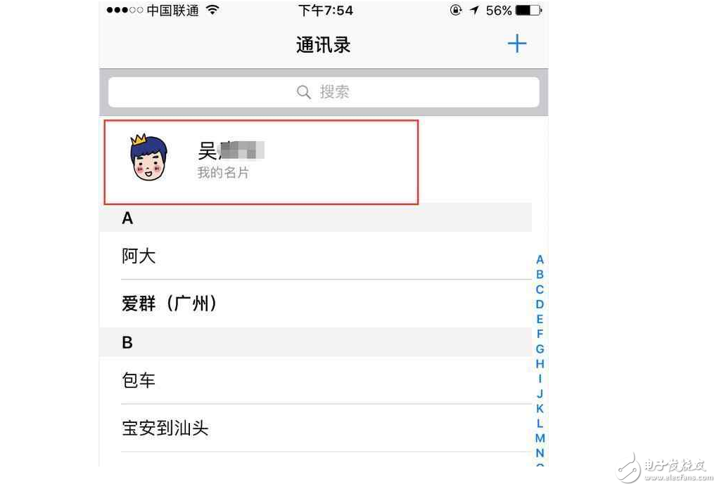 蘋果iOS10.3正式版有什么變化？還不快用你的小iPhone升級試試！
