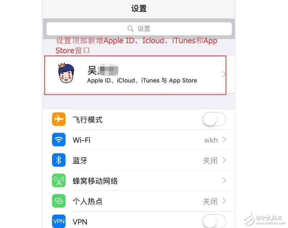 蘋果iOS10.3正式版有什么變化？還不快用你的小iPhone升級試試！