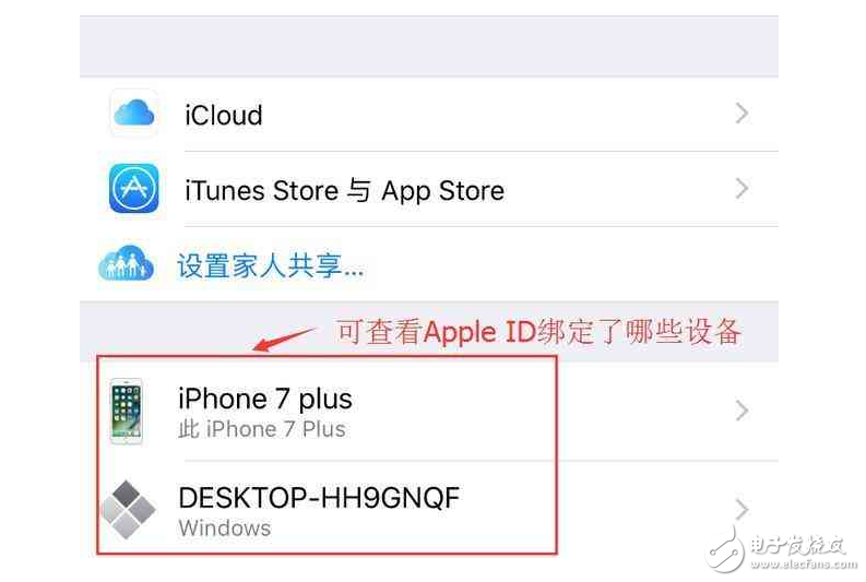蘋果iOS10.3正式版有什么變化？還不快用你的小iPhone升級試試！