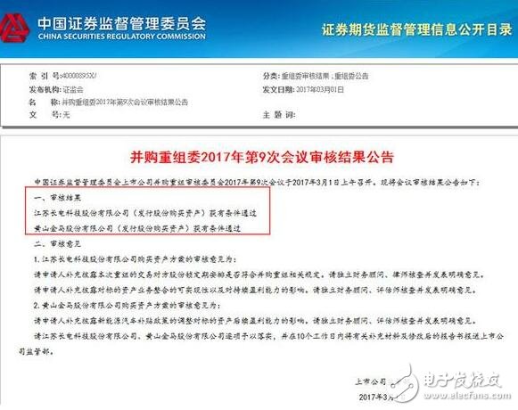116億收購眾泰，將以巨資研發(fā)新能源汽車