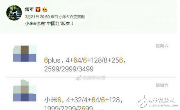 小米6什么時候發(fā)售？小米6配置全面大曝，超高性價比，驍龍835+虹膜識別+雙攝超聲波超聲波指紋