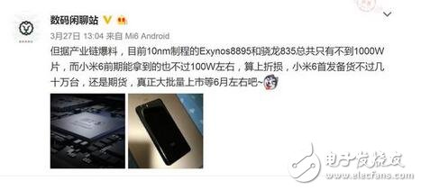 小米6什么時候發(fā)售？小米6配置全面大曝，超高性價比，驍龍835+虹膜識別+雙攝超聲波超聲波指紋