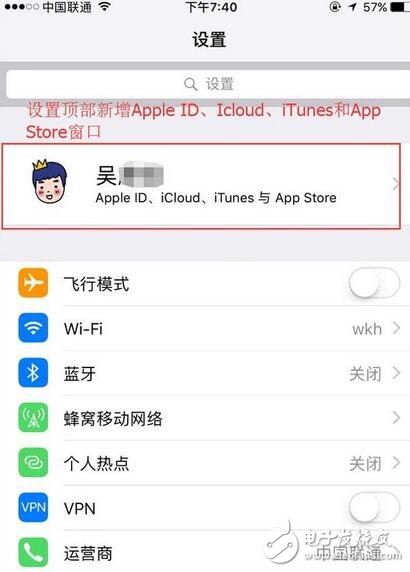 ios10.3更新到底有什么變化？看完在決定更不更新